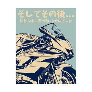Könnte beinhalten: Eine Schwarzweißillustration eines Motorrads mit dem japanischen Text "そしてその後... 私たちは二度と話しませんでした", der übersetzt "Und danach... haben wir nie wieder miteinander gesprochen."