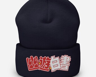 Yu Yu Hakusho Embroidered Cuffed Beanie 