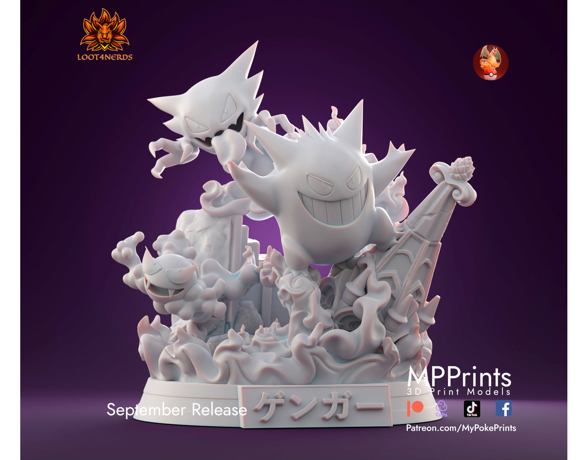 Gengar figure - Etsy 日本