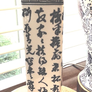Blue & White Chinese Porcelain Vase