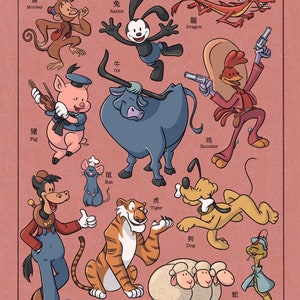 Chinese Zodiac - Disney Animation Inspired Art Print