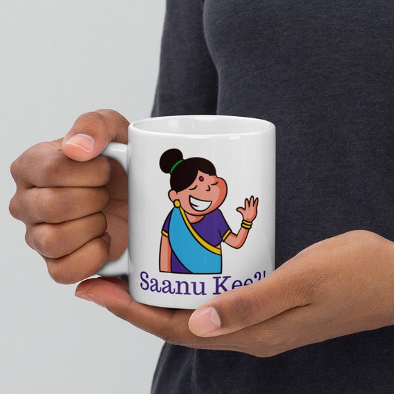 Saanu Kee Desi Funny Chai Coffee Mug. Indian Aunty Mug. Desi - Etsy Saanu Kee Desi Funny Chai Coffee Mug. Indian Aunty Mug. Desi - Etsy