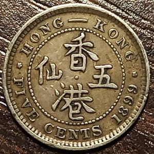 1899 Silver 5 Cents Coin British Hong Kong Full bold date!