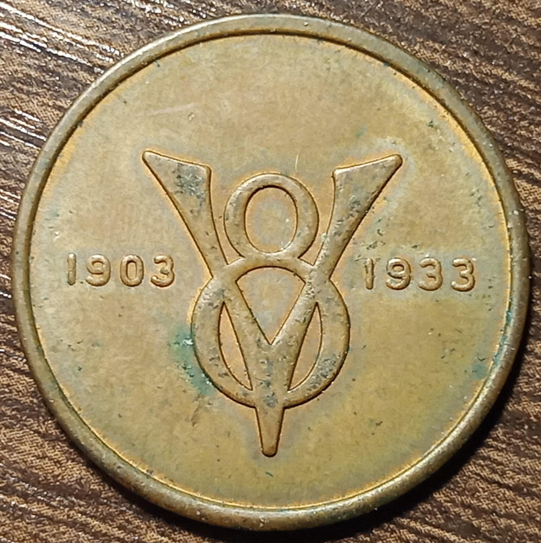 1933 Ford Coin - Etsy