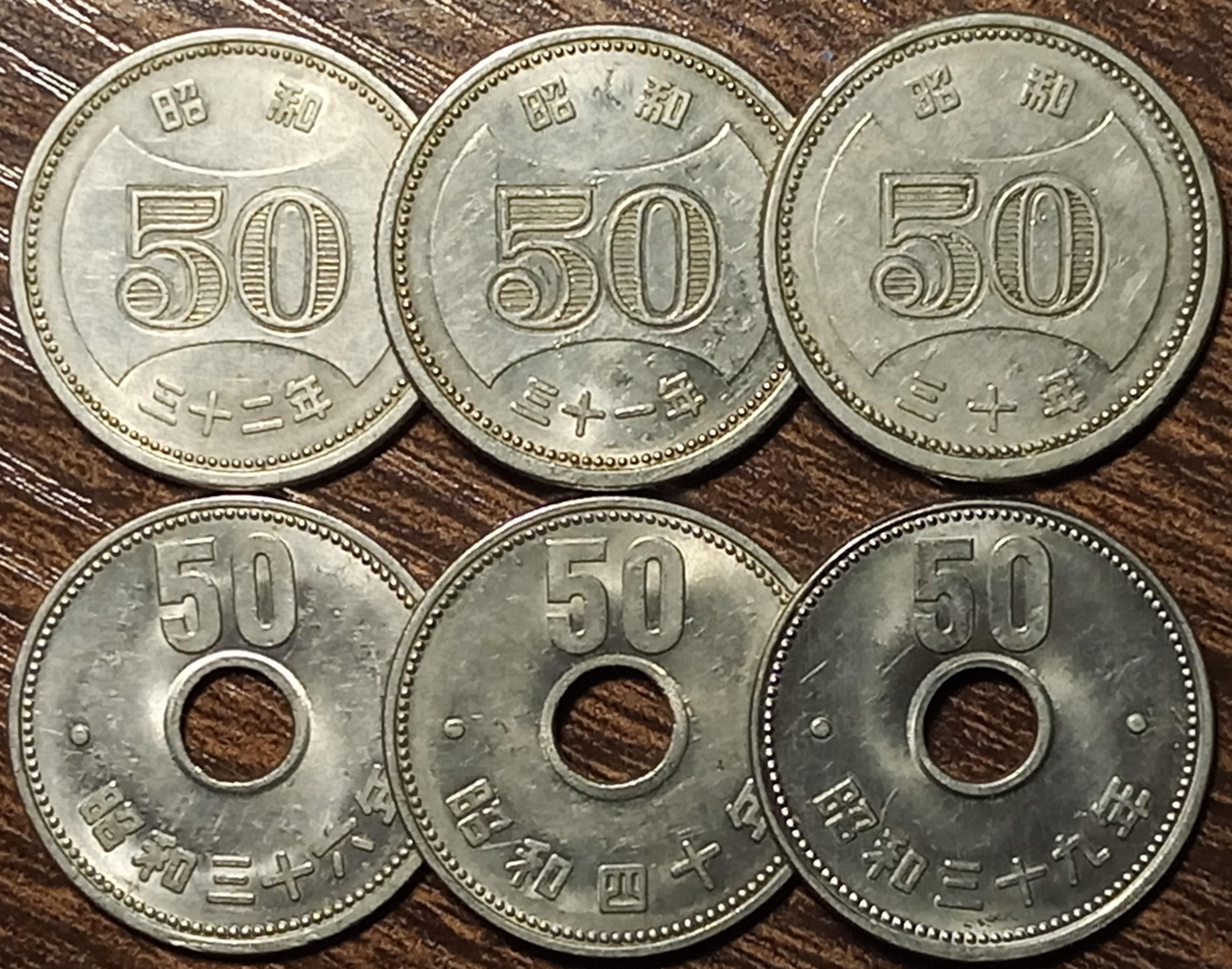 1950's Japan 50 Yen 6 Coins Full Bold Dates! - Etsy