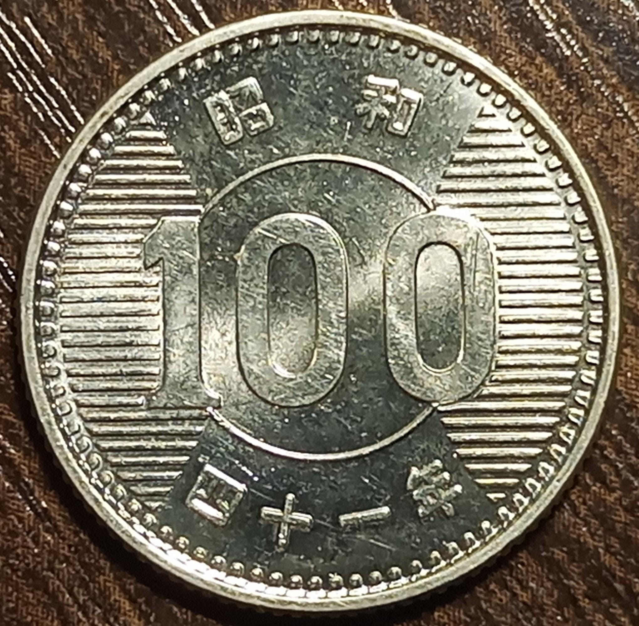 1900 Yen - Etsy