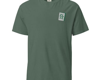 Embroidered Green Dragon Mahjong T-Shirt: 100% Cotton, Relaxed Fit