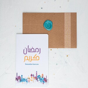 Tarjetas de Ramadán / Silueta de Ramadán / رمضان