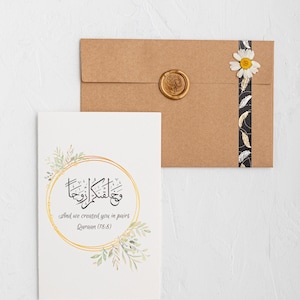 Los creé en parejas / Felicitaciones / Matrimonio islámico / Tarjeta de boda / و خلقناكم ازواجا