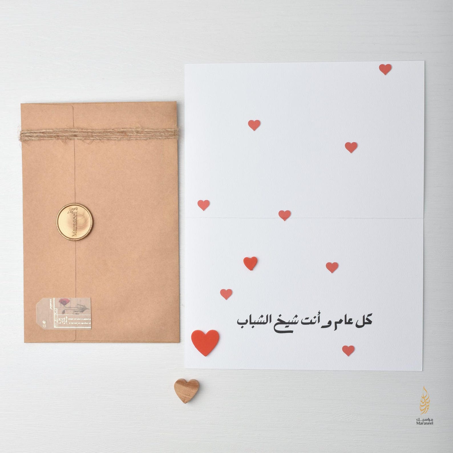 habibi-baba-father-s-day-etsy