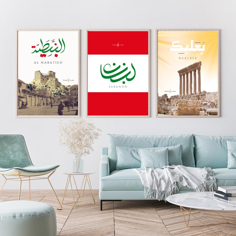 Baalbek | Arabic Calligraphy Wall Art Print | بعلبك | Gift From Lebanon ...
