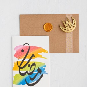Tarjetas de Ramadán / Abstracto / Colorido / رمضان