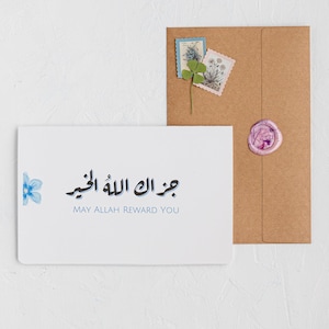 de remerciements |  Jazak Allah | اك الله الخير