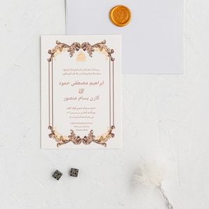 Moldura vitoriana | Velino | Dobrável | Lacre de cera | Convite de casamento | Fita de chiffon