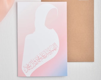 Felicitaciones por tu Hijab / Árabe / Felicitaciones / Tarjeta Rosa Hijabee Girls / Takleef / تكليف / حجاب