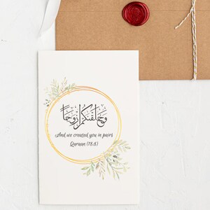 Tarjeta de boda / Felicitaciones / Matrimonio / Pareja / Regalo de ducha / Verso coránico / و خلقناكم ازواجا / زفاف