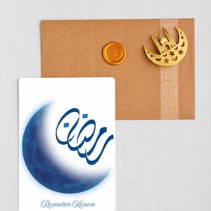 Réflexions du Ramadan | Carte Ramadan | carte métallisée | Carte islamique | ا