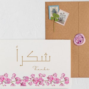 Tarjeta de agradecimiento / Shukran / Árabe / Caligrafía / Agradecimiento a los maestros / Tarjeta de primavera