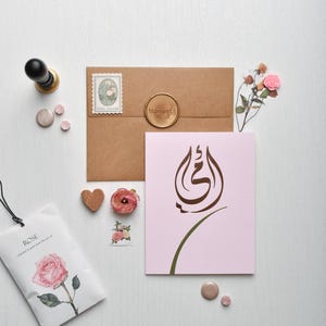 Ummi / Tarjeta del Día de las Madres / Caligrafía Rosa / امي / عيد الام / وردي