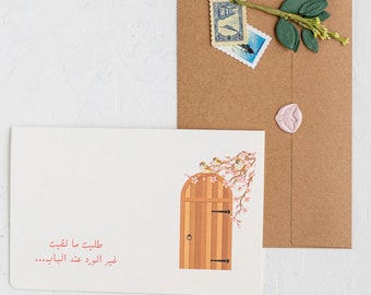Thinking of You Card | Cheering Blossom Design | Fayrouz