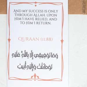 Graduation Quraanic Verse | Arabic | Student Card | Graduation Gift | Congratulations | تخرج | قرآن