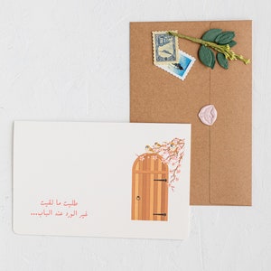 Nella mia mente / Cartoline di San Valentino / Amore / mi manchi / بعدك على بالي