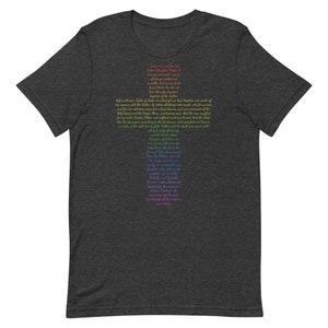 Nicene Creed| I believe rainbow t-shirt| symbol of faith| Nicene cross | Christian t-shirt| Nicene Constantinople creed| cross t-shirt
