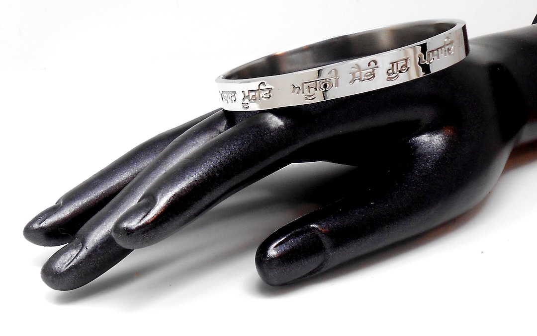 Sikh Kara / Bracelet Laser Engraved Gurbani Mool Mantra / Bani