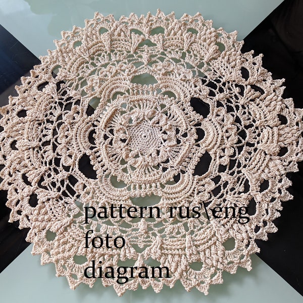 PATTERN for a textured crochet doily Crocus 2  rus\eng text + foto + diagram