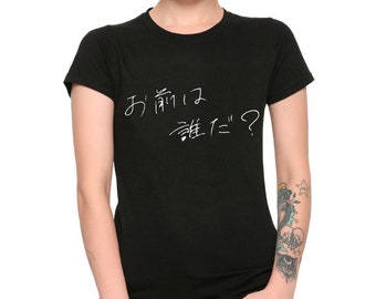 Your Name Kimi no Na Wa T-Shirt / 100% Cotton Tee / Men's Women's All Sizes (yw-340)
