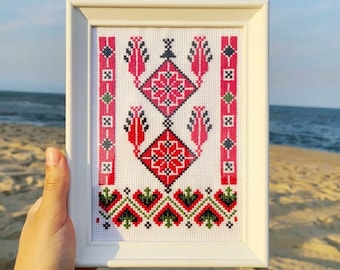 Key to Natural Palestine PATTERN Palestinian Tatreez Embroidery