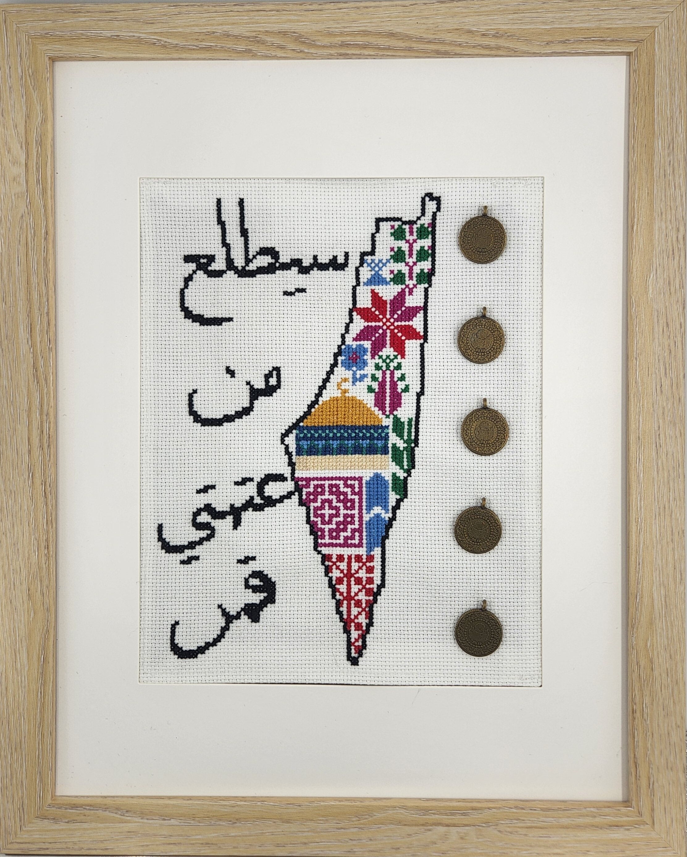 Palestinian Tatreez Embroidery PATTERN Hope in Darkness Etsy