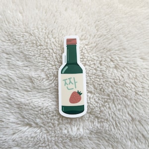 Strawberry Soju Sticker, Asian food, Korea, Asian sticker, Kdrama, Drinking Gift