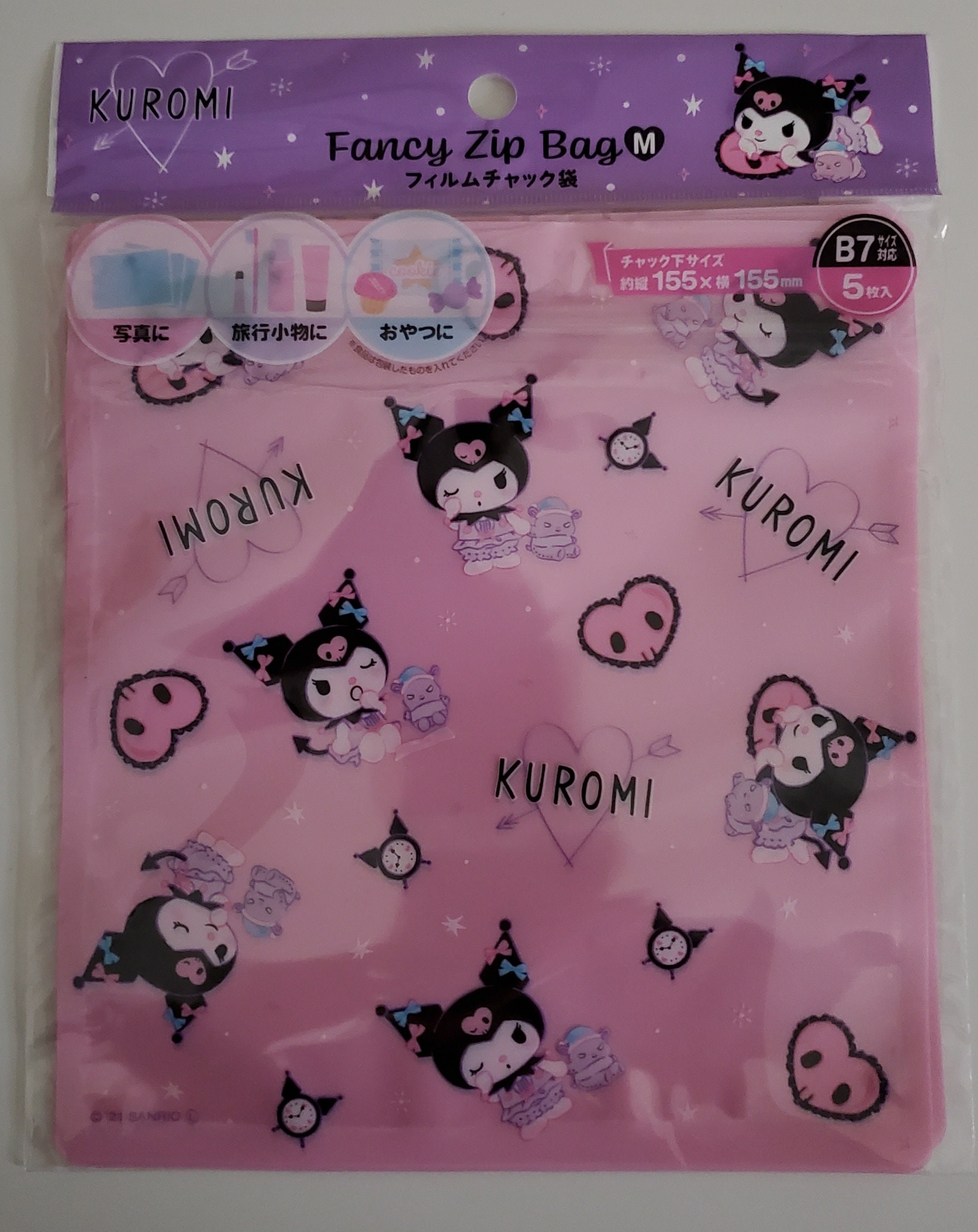 Sanrio Kuromi Zip Bag 5 Pack For Gifts Treats Or Products Etsy