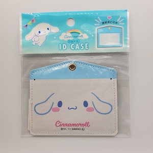 Kawaii Big Eared Puppy - ID Case + FREE STICKERS