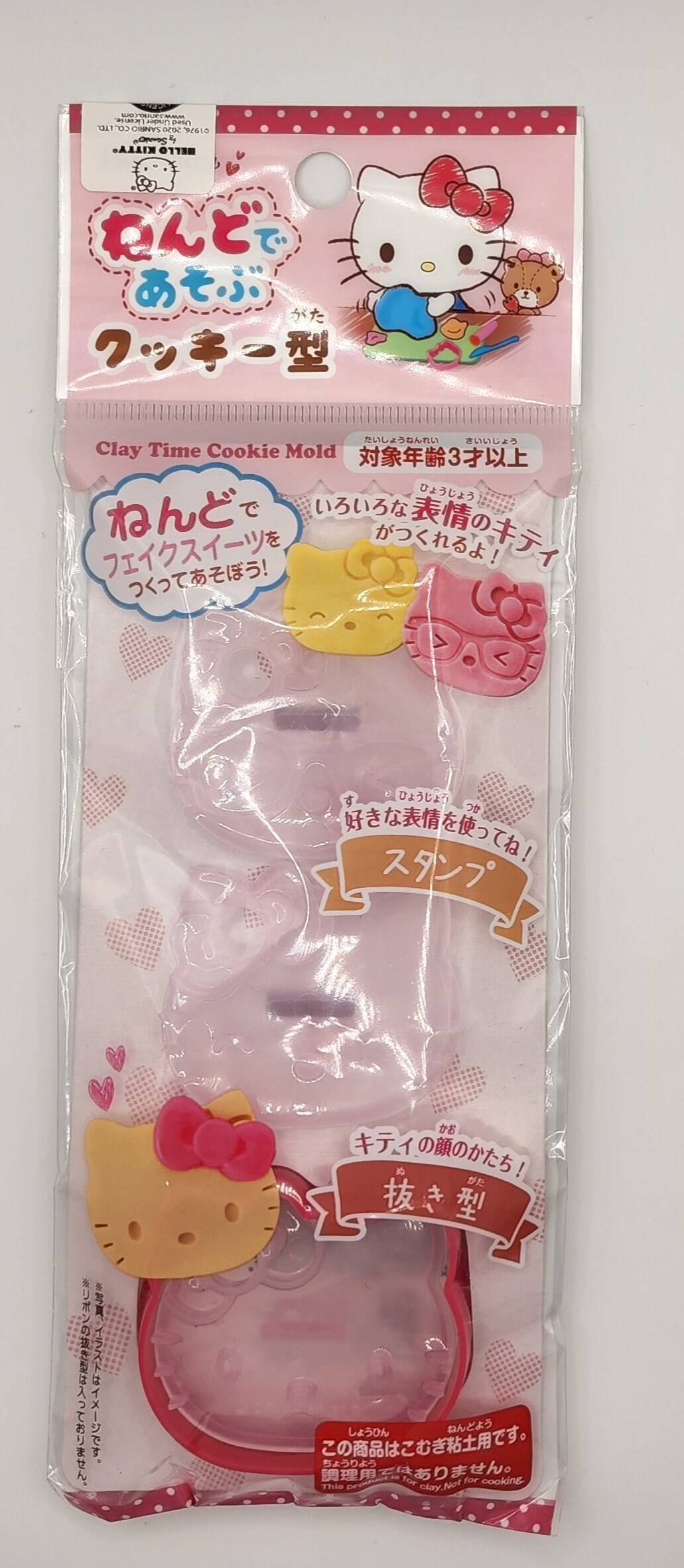 Sanrio Hello Kitty Clay Time Cookie Mold Free Stickers Etsy