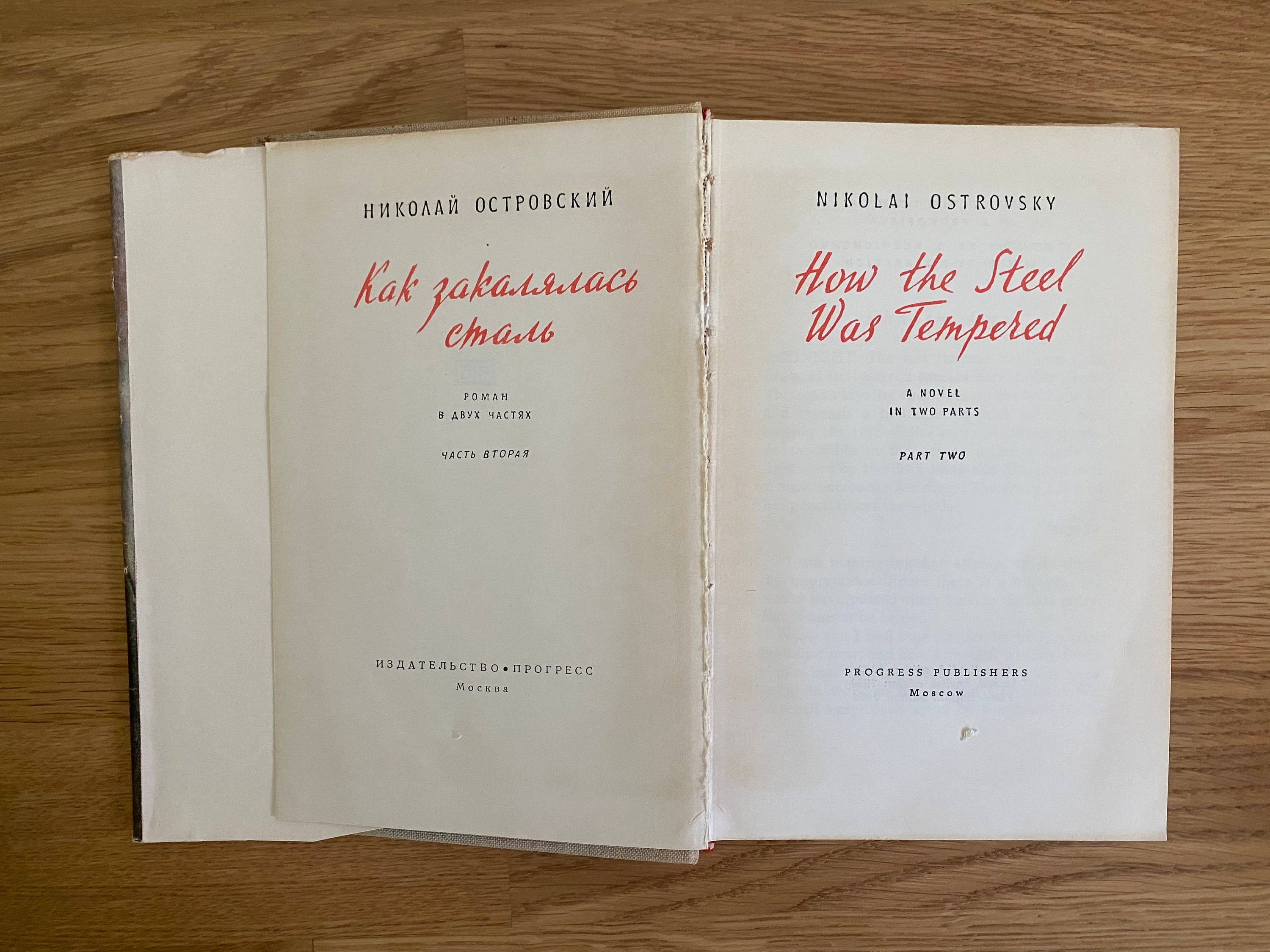 How the Steel Was Tempered by Nikolai Ostrovsky 1964 Complete 2 Vol ...