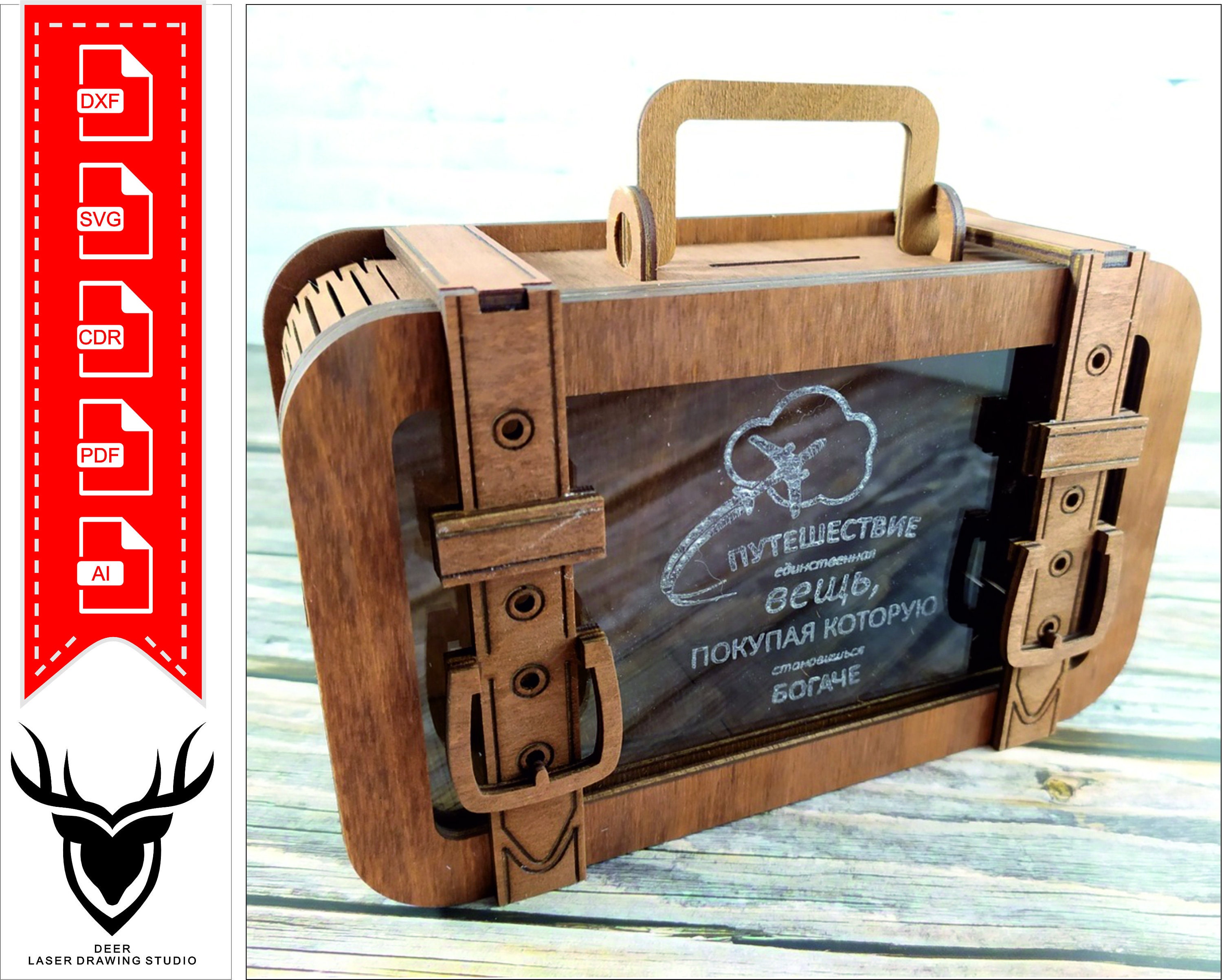 Piggy back luggage online