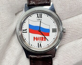 YANKA USSR Russian Flag Mechanical Watch