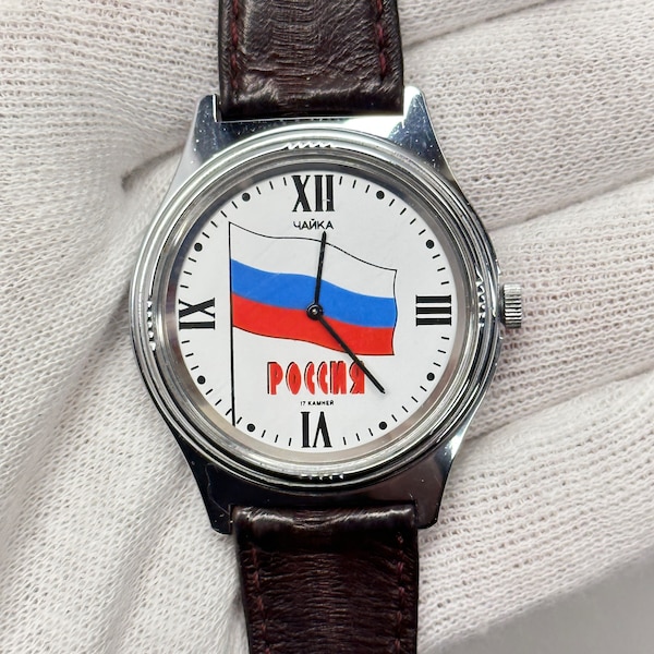 YANKA USSR Russian Flag Mechanical Watch