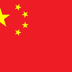 Può includere: La bandiera della Cina, un campo rosso vibrante con cinque stelle gialle. Una grande stella è nell'angolo in alto a sinistra, con quattro stelle più piccole alla sua destra, che simboleggiano l'unità del popolo cinese.