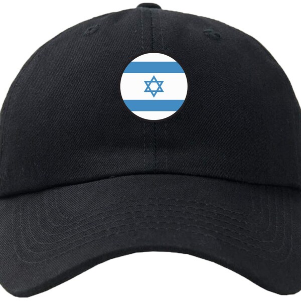 Israel Baseball Cap Etsy