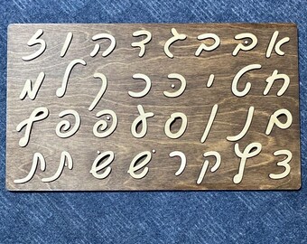 ヨウヘイ/LETTERS Hebrew Flash Cards for Kids, Hebrew Alphabet, Jewish Cards, Hebrew