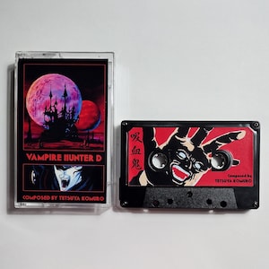 Vampire Hunter D Anime Soundtrack - Handcrafted High-Fidelity Custom Cassette image 5