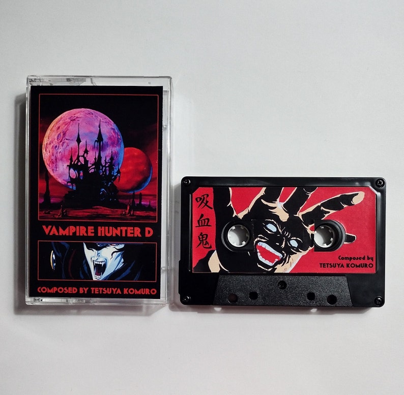Vampire Hunter D Anime Soundtrack - Handcrafted High-Fidelity Custom Cassette image 5