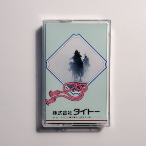Zan: Kagerou no Jidai Video Game Soundtrack  by Motoi Sakuraba - Handmade Custom Cassette