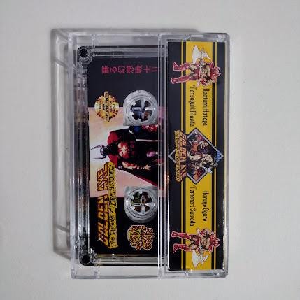 Golden Axe the Revenge of Death Adder Sega Arcade Soundtrack