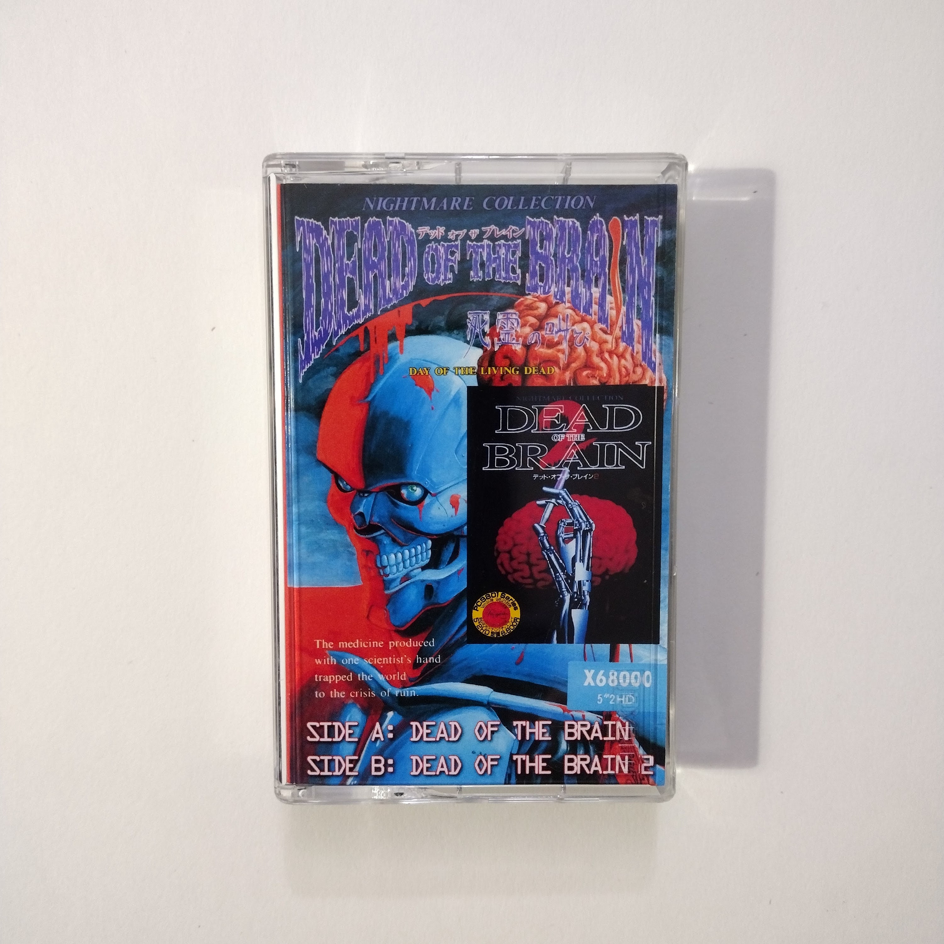 Dead of the Brain 1 & 2 Handmade Custom Cassette PC98 Game