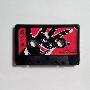 Vampire Hunter D Anime Soundtrack - Handcrafted High-Fidelity Custom Cassette image 3