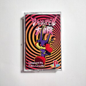 May include: A cassette tape with a black and red cartoon character on a swirling background. The text on the tape reads "サタニカル大冒険" and "Composed by Gilles Léveillé".